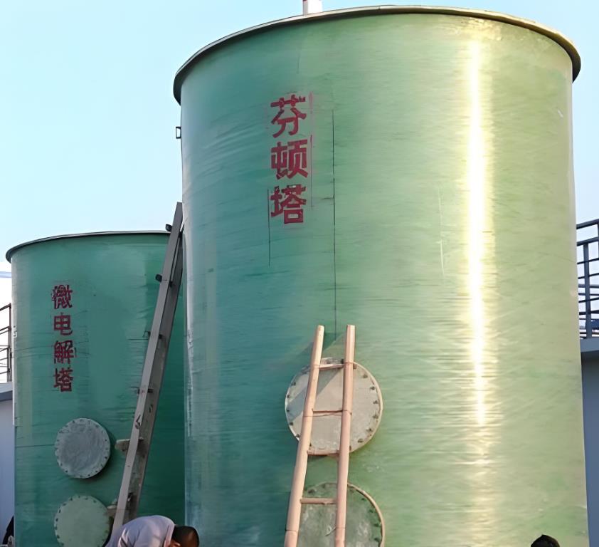 盐湖芬顿氧化设备