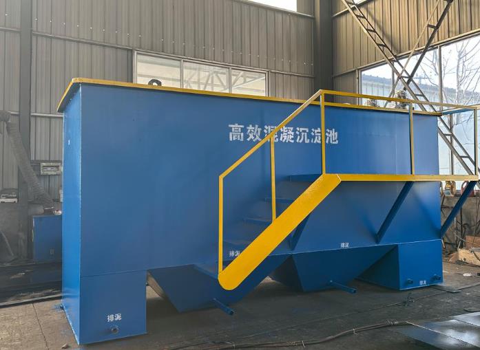 盐湖斜管式沉淀池