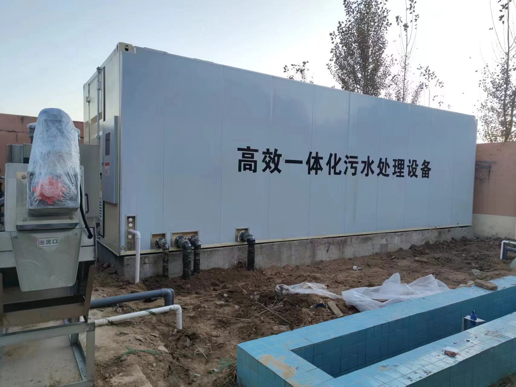 盐湖地埋式一体化污水处理设备